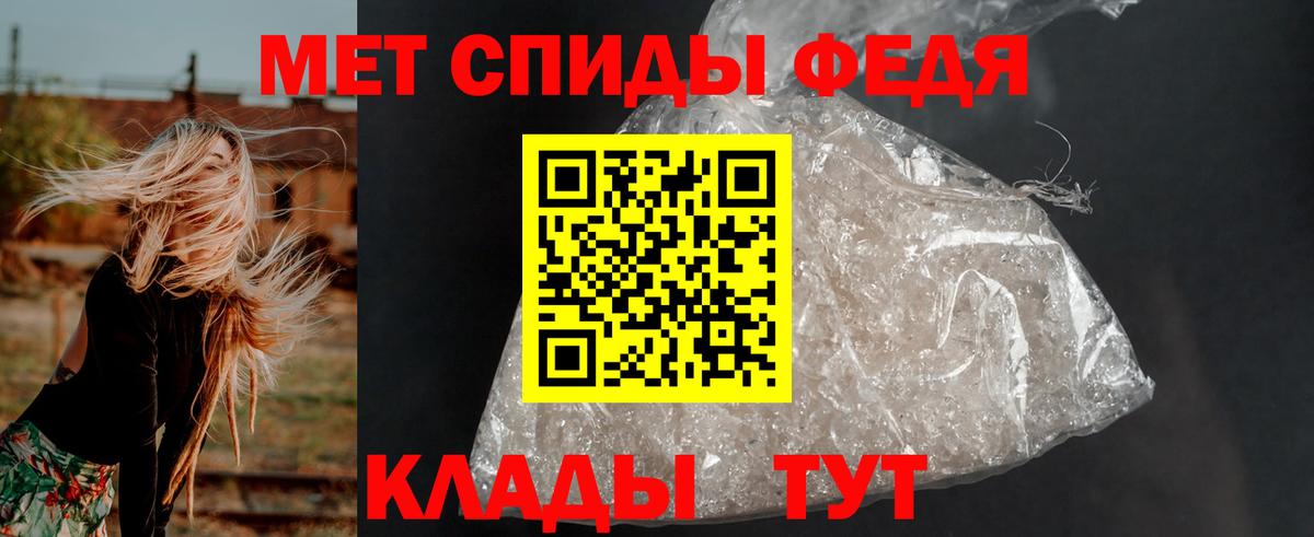 АМФ 98% Лангепас