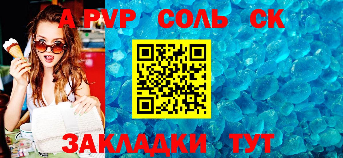 Alpha PVP мука  закладки  A PVP Crystall  Alpha PVP  Лангепас  Alfa_PVP мука  Вход с VPN 