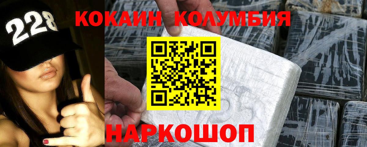 Лангепас  COCAIN Боливия  Вход с VPN 