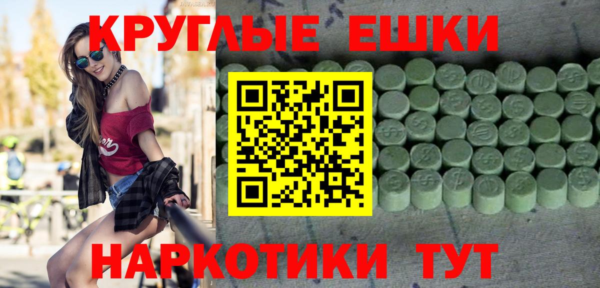 Ecstasy MDMA Лангепас