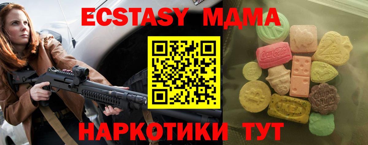 Ecstasy Philipp Plein  Ecstasy louis Vuitton  Вход с VPN  Лангепас 