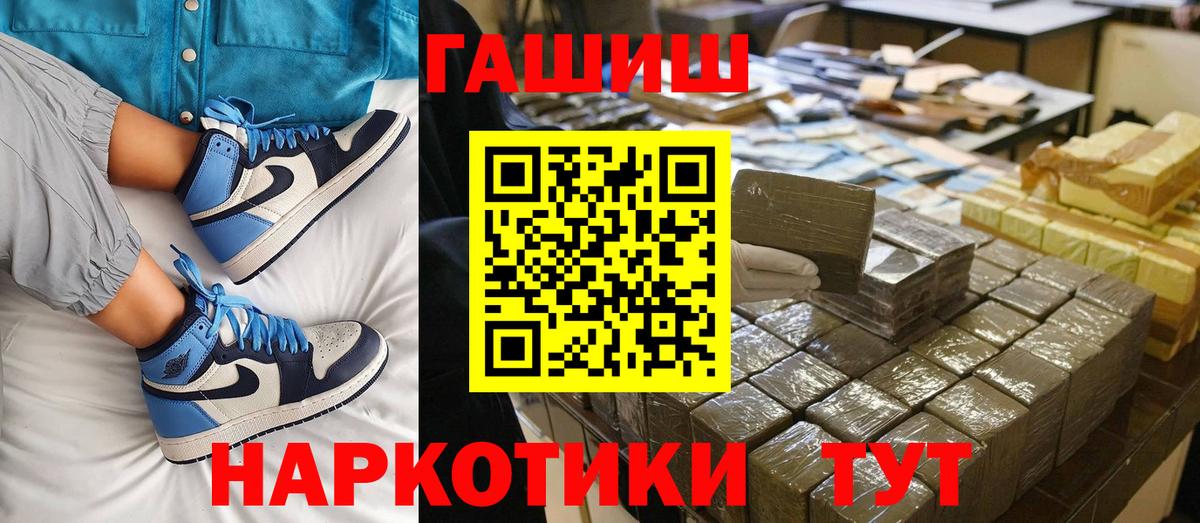 Гашиш ice o lator  Вход с VPN  ГАШИШ Premium  Лангепас 