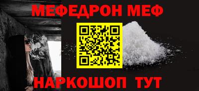 метамфетамин Ирбит