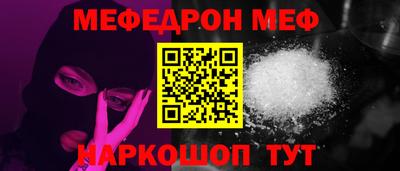 метамфетамин Ирбит