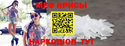 метамфетамин Ирбит