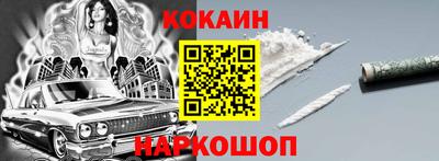 героин Ипатово