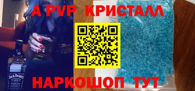 метамфетамин Ирбит