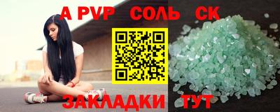 бутират Изобильный