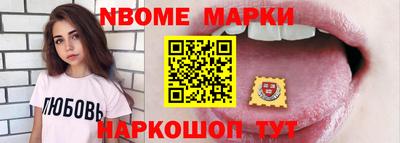 метамфетамин Ирбит