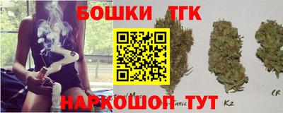 бутират Изобильный