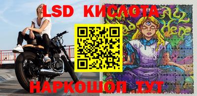 героин Ипатово