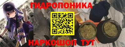 героин Ипатово
