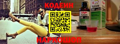 героин Ипатово