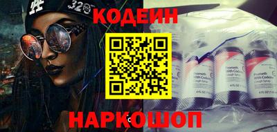 героин Ипатово