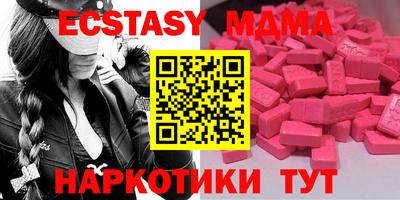 метамфетамин Ирбит