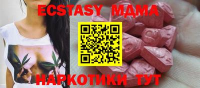бутират Изобильный