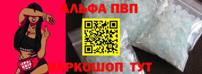 героин Ипатово