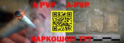 героин Ипатово