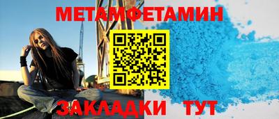 героин Ипатово