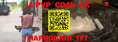 бутират Изобильный