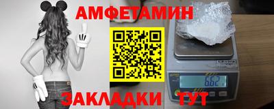героин Ипатово