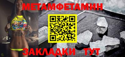 метамфетамин Ирбит