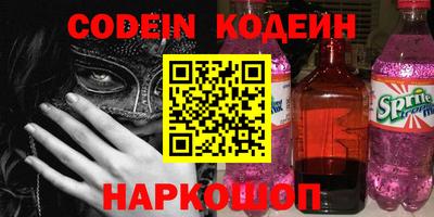метамфетамин Ирбит