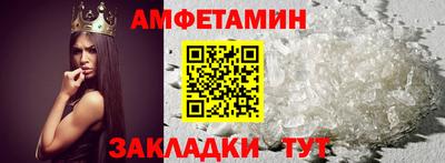 метамфетамин Ирбит