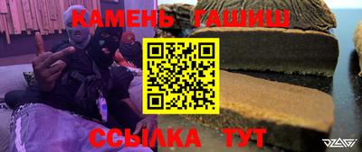 метамфетамин Ирбит
