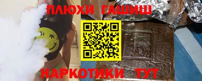героин Ипатово