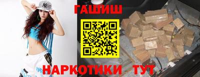 героин Ипатово