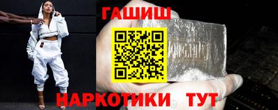 героин Ипатово