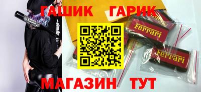 героин Ипатово