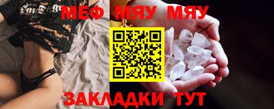 метамфетамин Ирбит