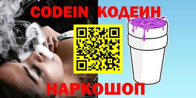 бутират Изобильный