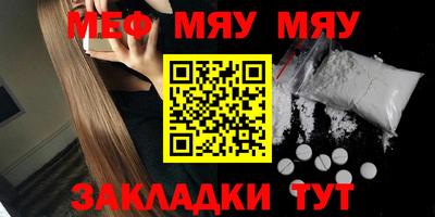 метамфетамин Ирбит