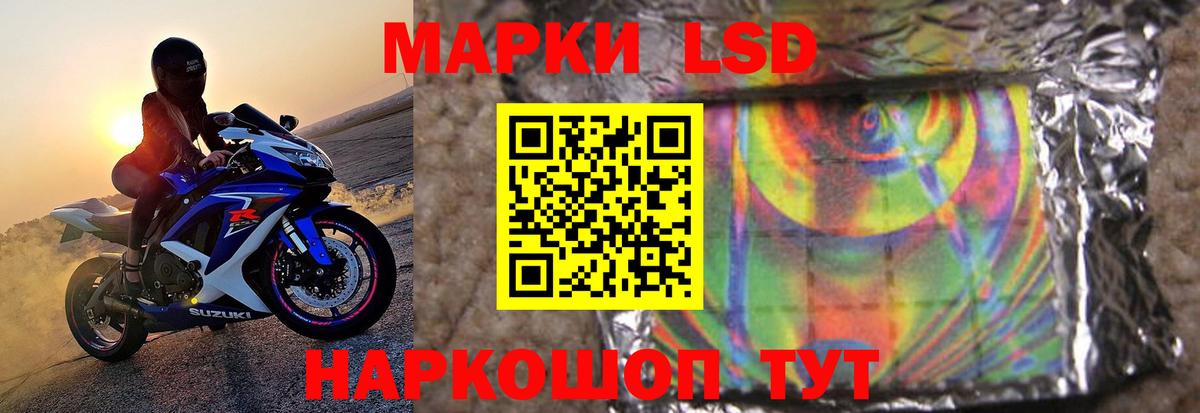 Лсд 25 экстази ecstasy  Вход с VPN  LSD-25 экстази кислота  Лангепас 