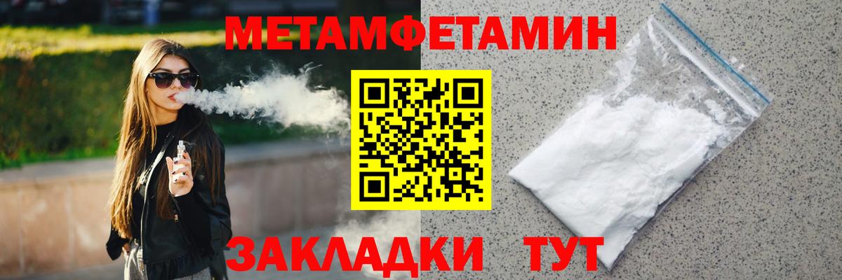 Меф   Лангепас  Вейп ТГК  Вход с VPN  Канабис  Гашиш 
