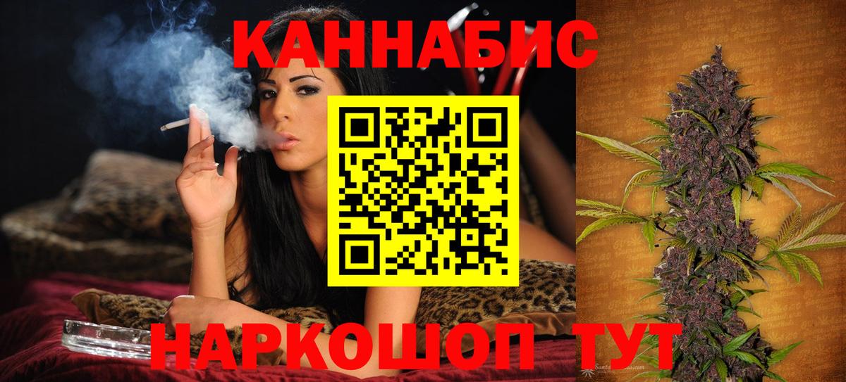Марихуана VHQ  Каннабис Ganja  Лангепас  Бошки Шишки марихуана  Вход с VPN 
