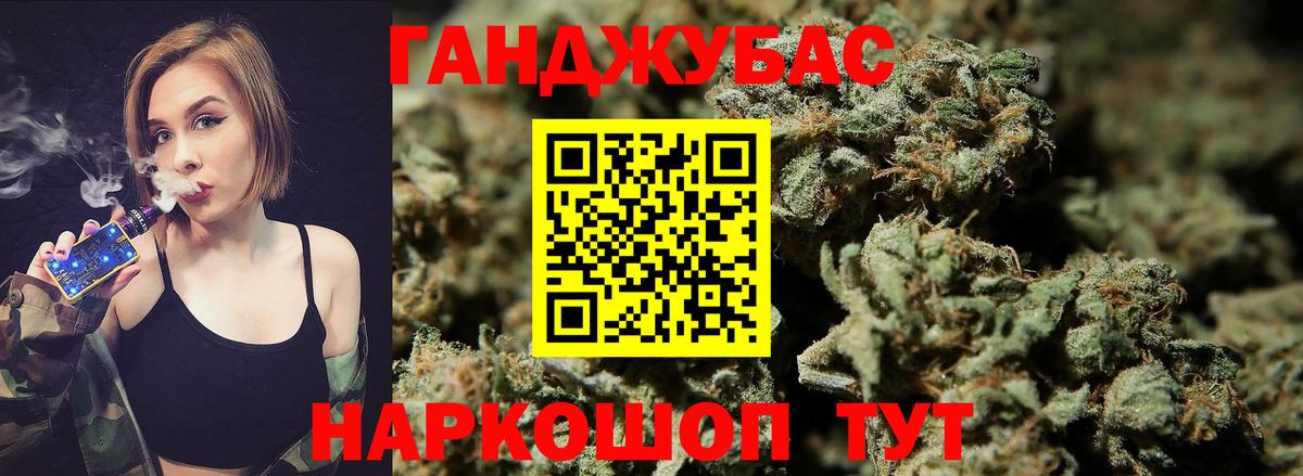 Бошки Шишки OG Kush Лангепас